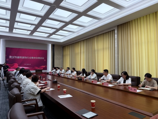 千汇网 武汉建筑装饰行业集体协商会议召开