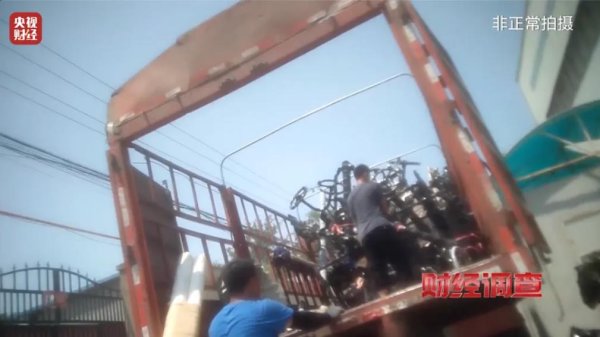 云上速融 锐评丨劣质公共健身器材无异于安全公害