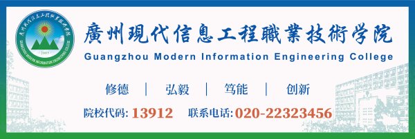 大资本 我校圆满举办“百万英才汇南粤”2025年校园供需见面会