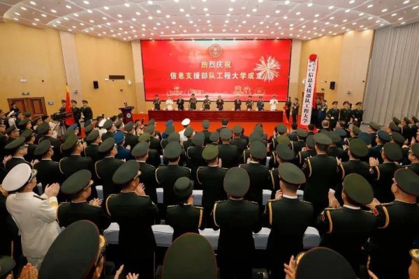 配多多 新军校，今天正式成立
