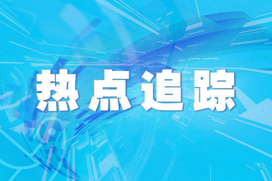 巨富配资 专访：中国科技创新为世界经济带来新机遇——访韩国韩中联合会会长朴胜赞
