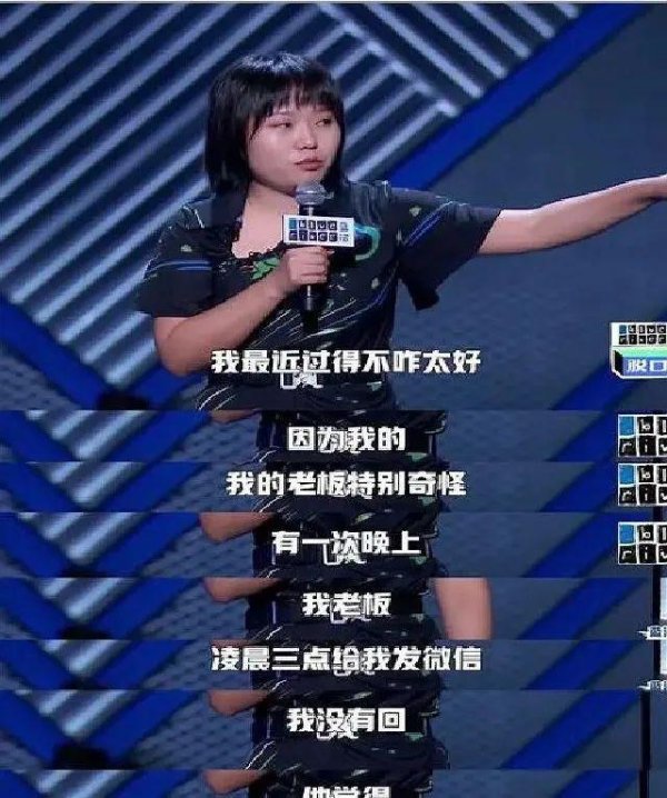 力创配资 李雪琴，直接开撕！